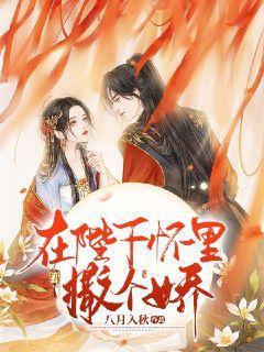 召唤神龙万宁版祖龙