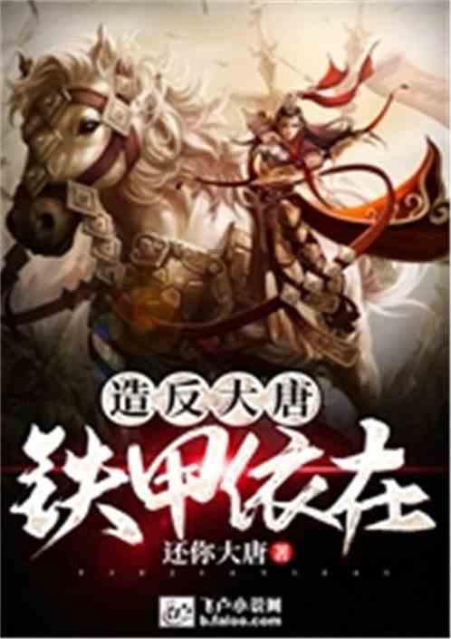 人类：一败涂地